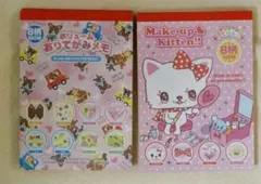 d*7様 平成レトロ メモ帳 2冊セット