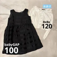babyGAP ワンピース⭕️美品サイズ100 カーディガン BeBe120
