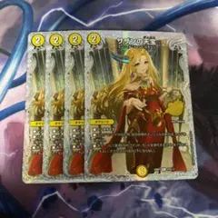 2026年最新】サザンの天宝 スペシャルシークレットの人気アイテム
