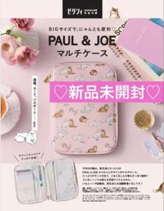 ゼクシィ2月号　付録　PAUL & JOE　マルチケース