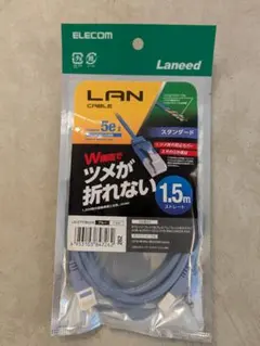 ELECOM LANケーブル LD-CTT/BU15 1.5mのサムネイル