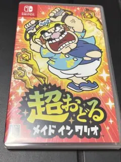 超おどる メイド イン ワリオ Nintendo Switch