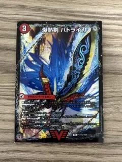 デュエルマスターズ バトライ刃争奪戦優勝プロモ - メルカリ