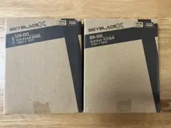 2025年最新】ナイトメイル ベイブレードxの人気アイテム - メルカリ