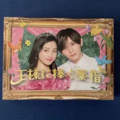 王様に捧ぐ薬指 DVD レンタル落ち 全5巻 セット 王様に捧ぐ薬指 DVD レンタル落ち 全5巻 セット Amazon.co.jp