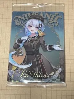 にじさんじウエハース　特典カード　リゼ・ヘルエスタ