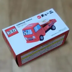 マスコミトミカ ケーキ屋ケンちゃん - メルカリ