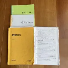 2026年最新】久山 駿台の人気アイテム - メルカリ