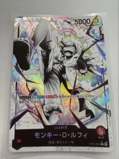 PSA10】モンキー・D・ルフィ L ST21-001 リーダーパラレル - メルカリ