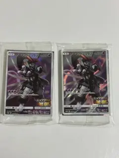 未開封　アーマードミュウツー　2枚セット