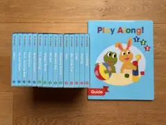 DWE【最新版】Play Along! 絵本セット