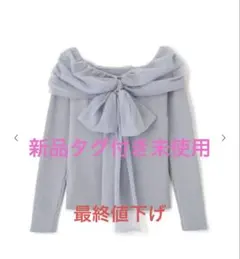 【新品タグ付き】PROPORTION BODY DRESSINGオフショルニット