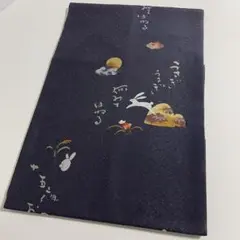 M291 兎　月見　十五夜　正絹　名古屋帯　着物　未使用極美品