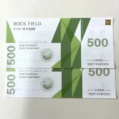 ロックフィールド　そうざい券 1,000円分