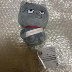 ★にしむらゆうじ作品 カバンに付けられるぬいぐるみ～そのさん★わるめのねこ★