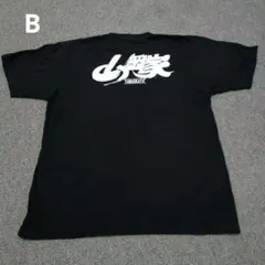 山岡家 Tシャツ ブラック XLサイズBのサムネイル