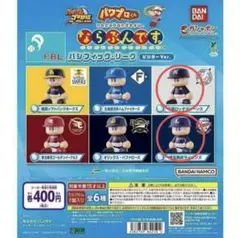2025年最新】パワプロならぶんですの人気アイテム - メルカリ