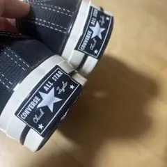 converse ct70 23.5cm