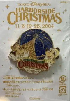 東京ディズニーシー　Harborside Christmas 2004
