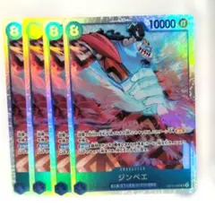 ワンピースカード ジンベエ OP14-049 SR 青 ✨まとめ買い大歓迎✨