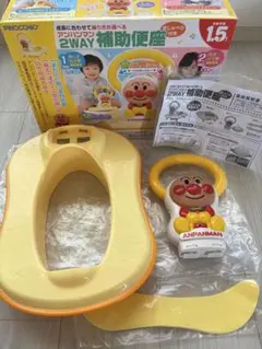 アンパンマン2WAY補助便座