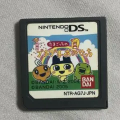 たまごっちのプチプチおみせっち ds