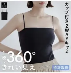【新品未使用】BAMBI WATER SARA ブラトップ 3枚セット Amazon.co.jp: BAMBI WATER: ブラ イン サラタンクトップ