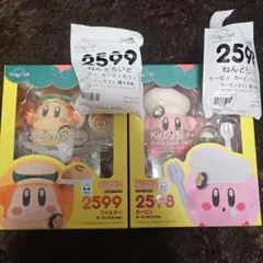 カービィ、ワドルディ カービィカフェver　ねんどろいど