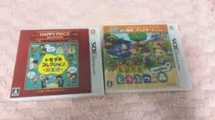 トモダチコレクション新生活、とびだせどうぶつの森ソフト