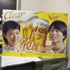 2026年最新】Asahi Beer コレクションの人気アイテム - メルカリ