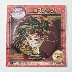 鬼滅の刃 京ノ御仕事 弐 京七宝根付ストラップ 煉獄 炭治郎 2点セット