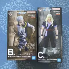 （新品・未開封）一番くじ ハンターハンター　B賞 ゼノ、C賞 シルバ フィギュア