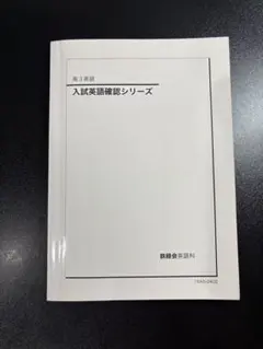 2025年最新】英作文確認シリーズの人気アイテム - メルカリ