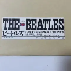 2025年最新】ビートルズ 日本公演 チケットの人気アイテム