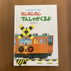 せっちゃん様 リクエスト 2点 まとめ商品