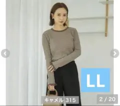 《新品》しまむら田中里奈さんmysa closet ボーダーテレコシアーT