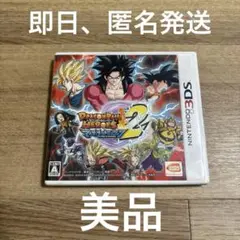 3DS ドラゴンボールヒーローズ アルティメットミッション2
