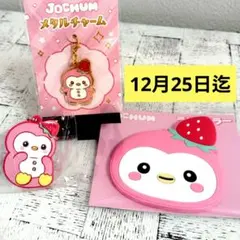 2025年最新】jochum ぽぽの人気アイテム - メルカリ