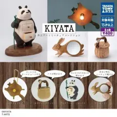 2026年最新】kiyata バスケットの人気アイテム - メルカリ