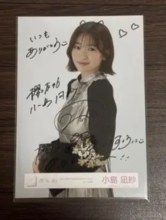 2026年最新】櫻坂生写真直筆サインの人気アイテム - メルカリ