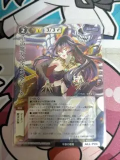 モンコレ TCG VF 夢魔セット ブシロード モンスターコレクション モンコレ TCG VF 夢魔セット ブシロード モンスターコレクション