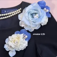 親子コサージュ　卒業式　入学式　フォーマル　コサージュ　結婚式　卒園式　ハレノヒ