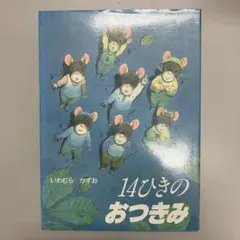 MOON ※プロフ必ず見てください様 リクエスト 3点 まとめ商品