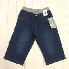 【即発送】短パン　ズボン　ショートパンツ　子供　男の子用　170㎝　まとめ売り