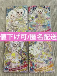 ひみつのアイプリ リング6だんミラクル エターナルアイプリ サイン ひまり