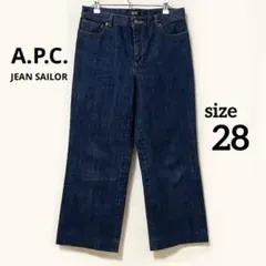 A.P.C. JEANS SAILOR ワイド ストレートデニ厶 濃紺 28