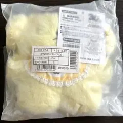 新品未使用・未開封】あの頃のポムポムプリン マフィン パスケース 30