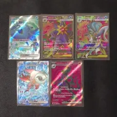 ポケモンカード ex SR まとめ売り(全5枚) - メルカリ
