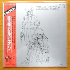 超攻速ガルビオンのセル画 - メルカリ