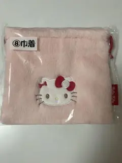 【ハローキティ当りくじ】キティ サンリオくじ フェイクファー巾着ポーチ